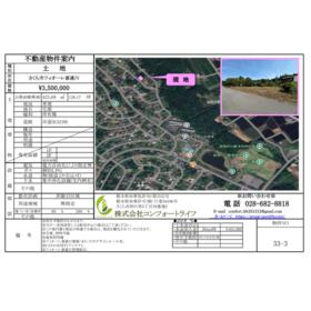 地形図等