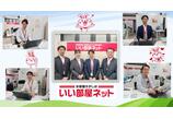 情報提供会社