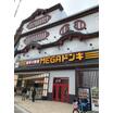 ショッピング施設
