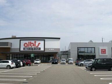 albis(アルビス) 大島店