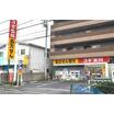 販売店