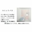 バス/シャワー