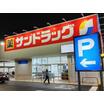 販売店