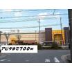 ショッピング施設