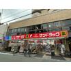販売店