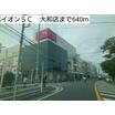 ショッピング施設