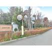 周辺環境
