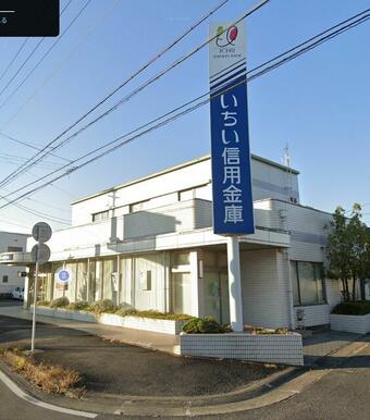 いちい信用金庫清洲支店