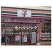 コンビニ