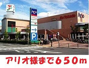 アリオ八尾様