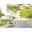 幼稚園、保育園