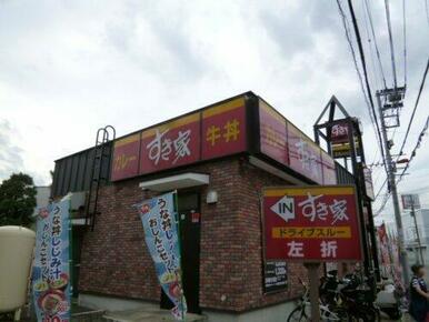 すき家 川崎木月店