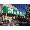 販売店