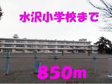 水沢小学校