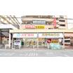 販売店