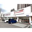 販売店