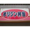 飲食店