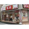 飲食店