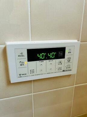 「浴室」追い炊き機能付きです。