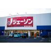 販売店