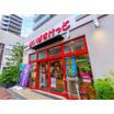 販売店