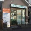 販売店