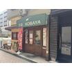飲食店