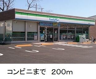 ファミリーマート