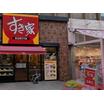 飲食店