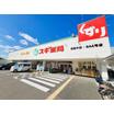 ショッピング施設