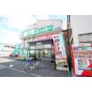 販売店