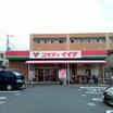 販売店