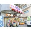 飲食店
