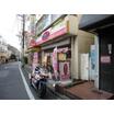 販売店