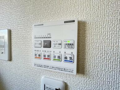 浴室暖房乾燥機は入浴時以外の衣類乾燥室としても利用できるので雨の日のお洗濯も解決！