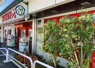 まいばすけっと青物横丁駅西店