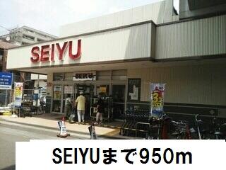 SEIYU