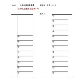 平面図