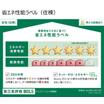 省エネ