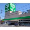 販売店
