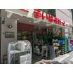 販売店