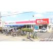 販売店