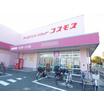 販売店