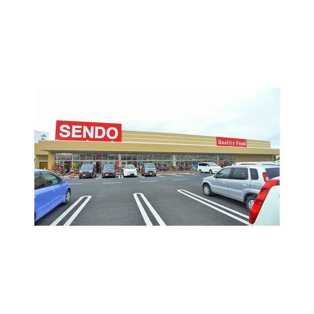 スーパー：せんどう五井中央店まで車で５分（１．４ｋｍ）【営業時間】９：００～２１：００