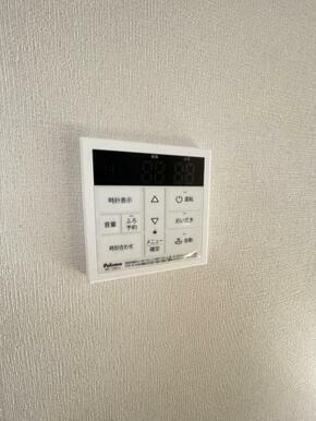 いつでも暖かい湯船に入れる追焚き炊き機能付き！