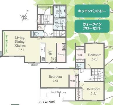 1号棟間取り図