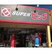 ショッピング施設