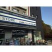 販売店