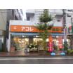 ショッピング施設