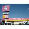 販売店